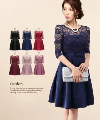 DressLine 楽天市場店